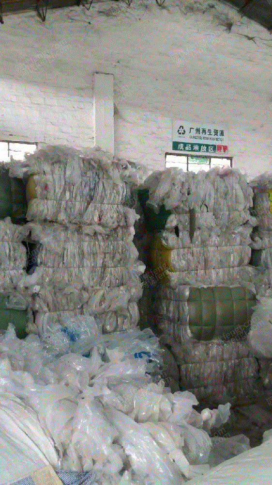 求购塑料颗粒