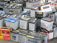 高价回收废旧铅酸电池