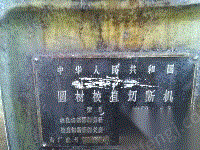二手化纖紡紗設備出售