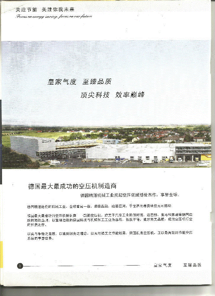 二手空压机价格