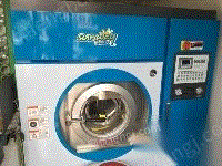 转让干洗店干洗机水洗机洗涤设备