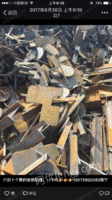 轧钢厂求购废旧钢材