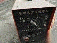 250a电焊机出售