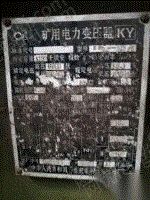 二手电力变压器价格
