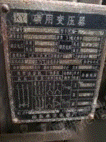 二手电力变压器转让