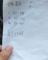 废旧物资回收站_废旧物资出售收入(3)