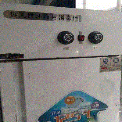 其他废不锈钢/不锈铁转让
