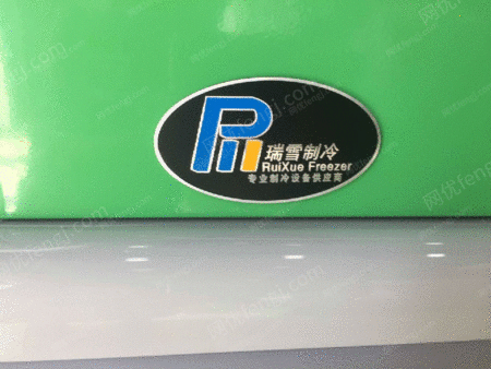二手速冻食品设备出售
