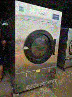 全自动25公斤烘干机 15公斤水洗机出售