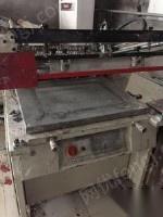 出售印刷设备斜臂印刷机3台 千层架22个.70×80cm铝合金网版100多块