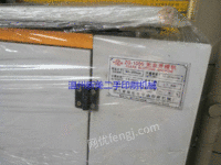 出售二手1米无尘开槽机，2016年产，瑞安中港牌子