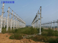 上海亚起起重新货源：出售1栋二手钢结构厂房，8米，6连跨，货在河南郑州，随时好拆
