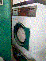 九成新烘干机水洗机柜出售