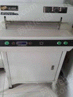 二手切纸机出售