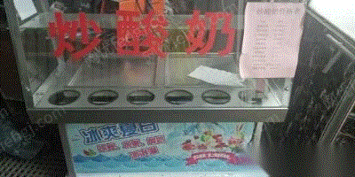 二手乳品厂设备出售