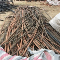 北京丰台区上门高价回收废铜废旧电缆