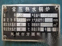 其它工業(yè)鍋爐回收