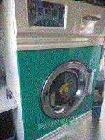 出售干洗店12公斤5kw烘干机