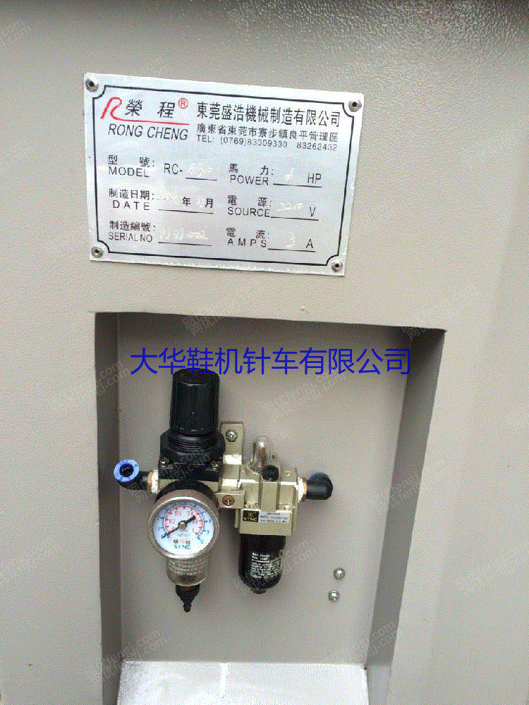 出售二手全自动内里修整机