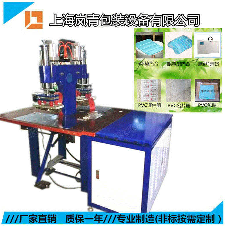 二手成型设备价格