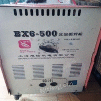 出售BX6-500交流弧焊机