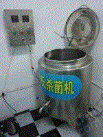 二手乳品厂设备出售
