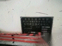 邯郸安阳出售回收买卖卷板机剪板机折弯机冲床车床铣床等设备
