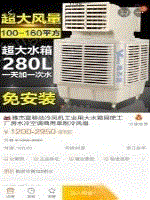 其他未分类风机出售
