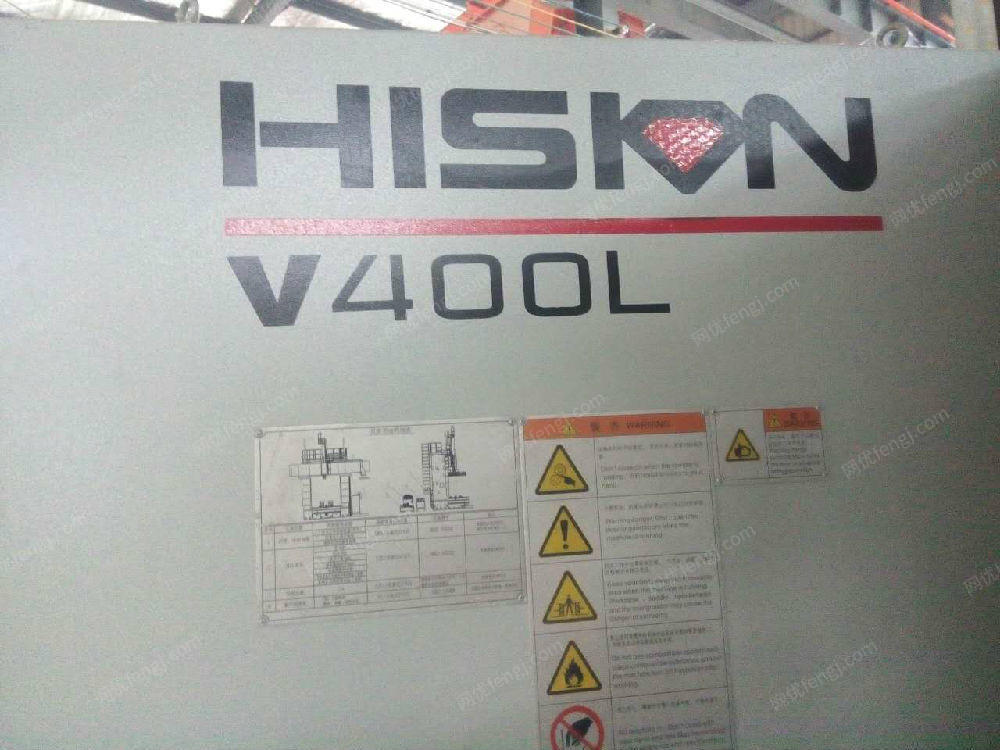 低价出售15年海天车铣复合HTM-V400L