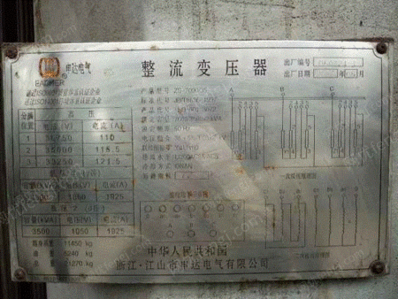 二手炼钢厂设备出售