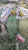 长期回收废旧编织袋，打包带等废塑料