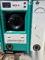 出售上海绿晶干洗机(6公斤)