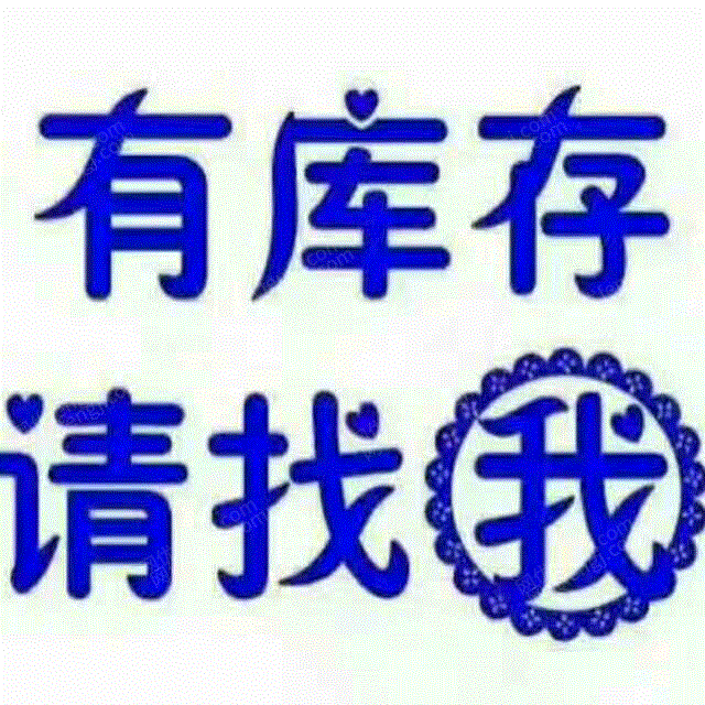 废油漆/油墨/颜料回收