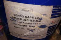 HW08低价出售奔豹凯斯32C针织机油15kg/桶