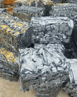 四川自贡废金属处理一个月200吨