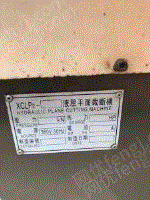 二手缝后设备出售