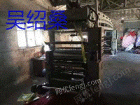 出售二手印刷设备东海800型干式复合机