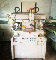 处理半自动丝印机上海乔安牌5070台面