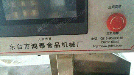 二手糖果设备出售