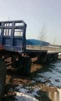 出售拖拉机拖盘13米长2.5米宽