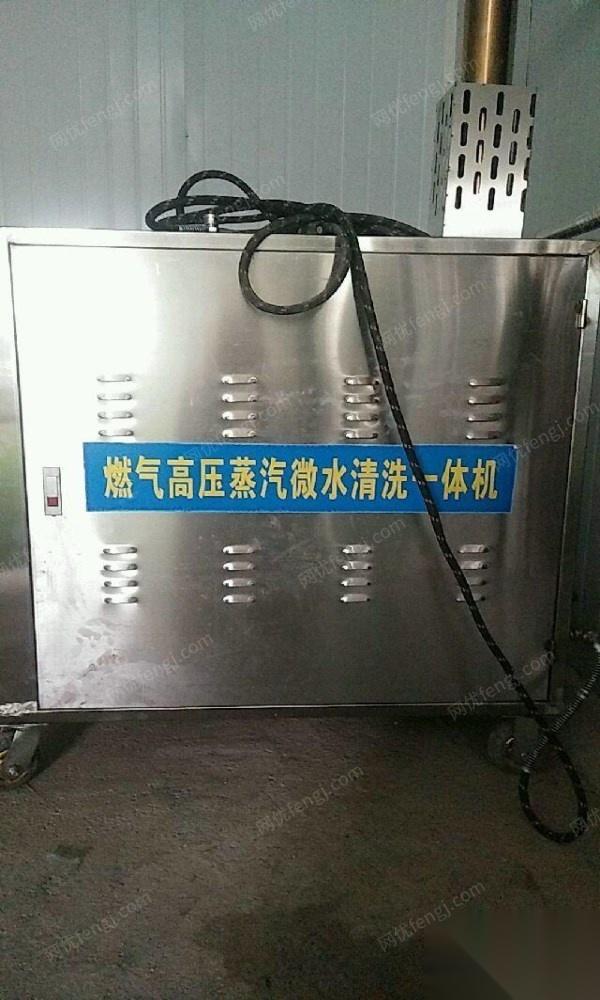 蒸汽洗车设备出售