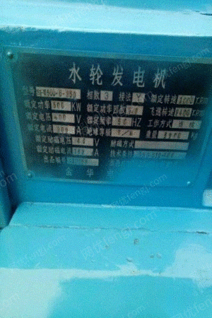 二手水利发电设备出售