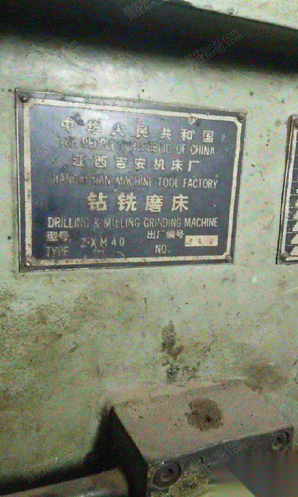 二手钻床回收
