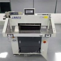 出售香宝全液压程控切纸机XB-AT551-08可折叠切纸机