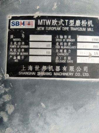 磨矿设备出售
