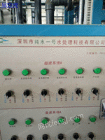 出售纯水处理系统2套，日处理3O吨货在北京