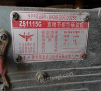 九成新柴油发动机压缩机出售