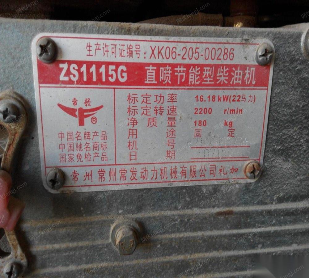 九成新柴油发动机压缩机出售