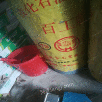 50公斤液化气罐+气泵出售