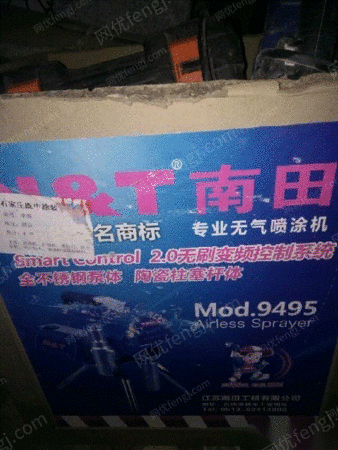 二手金属包装设备出售